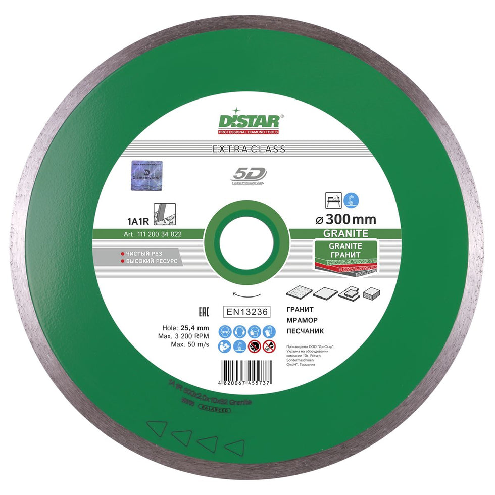 DiStar Granite 4.5" Diamond Blade for Granite & Sandstone — Clean, High-Speed Wet Cutting